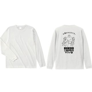 イセタン(伊勢丹)の伊勢丹サウナ部 × サウナ＆カプセルホテル北欧 ロングTシャツ L(Tシャツ/カットソー(七分/長袖))