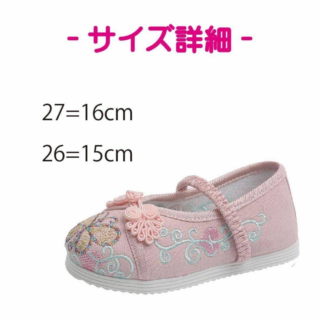 16cm】753草履 草履スニーカー 七五三 草履 草履スリッポン 初詣 16cm】753草履 草履スニーカー 七五三 草履 草履スリッポン 初詣
