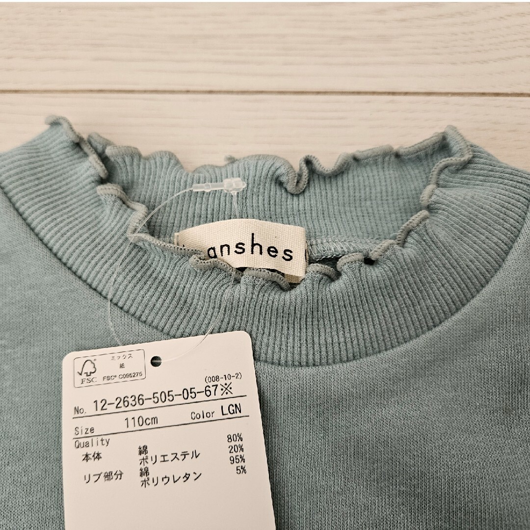 Branshes(ブランシェス)のブランシェス　トレーナー ワンピース　110cm　グリーン キッズ/ベビー/マタニティのキッズ服女の子用(90cm~)(ワンピース)の商品写真