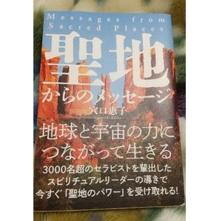 中古】 京都半日とっておきの散歩道 四季折々の物語を訪ねて