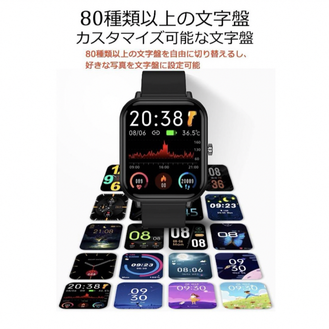 【新品】1.7インチ 大画面 スマートウォッチ Bluetooth 防水 多機能 メンズの時計(腕時計(デジタル))の商品写真