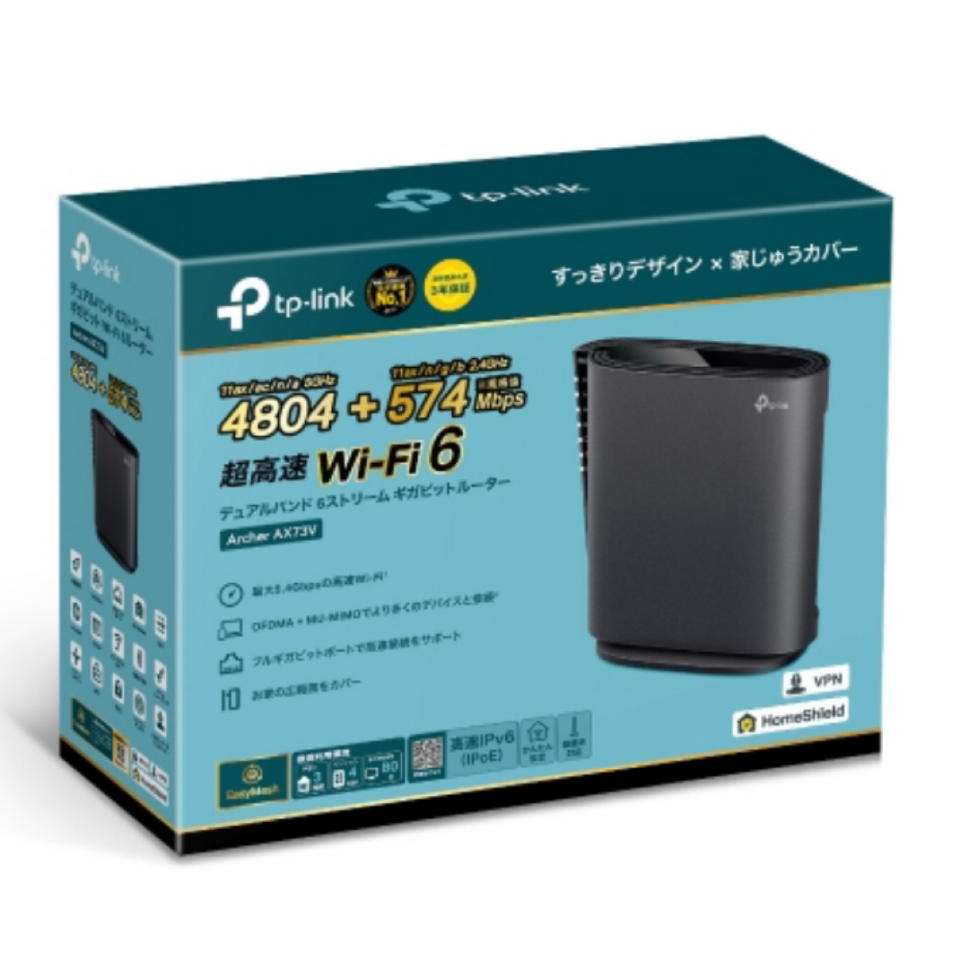 TP-Link WiFi ルーター dual_band WiFi6 PS5 対応