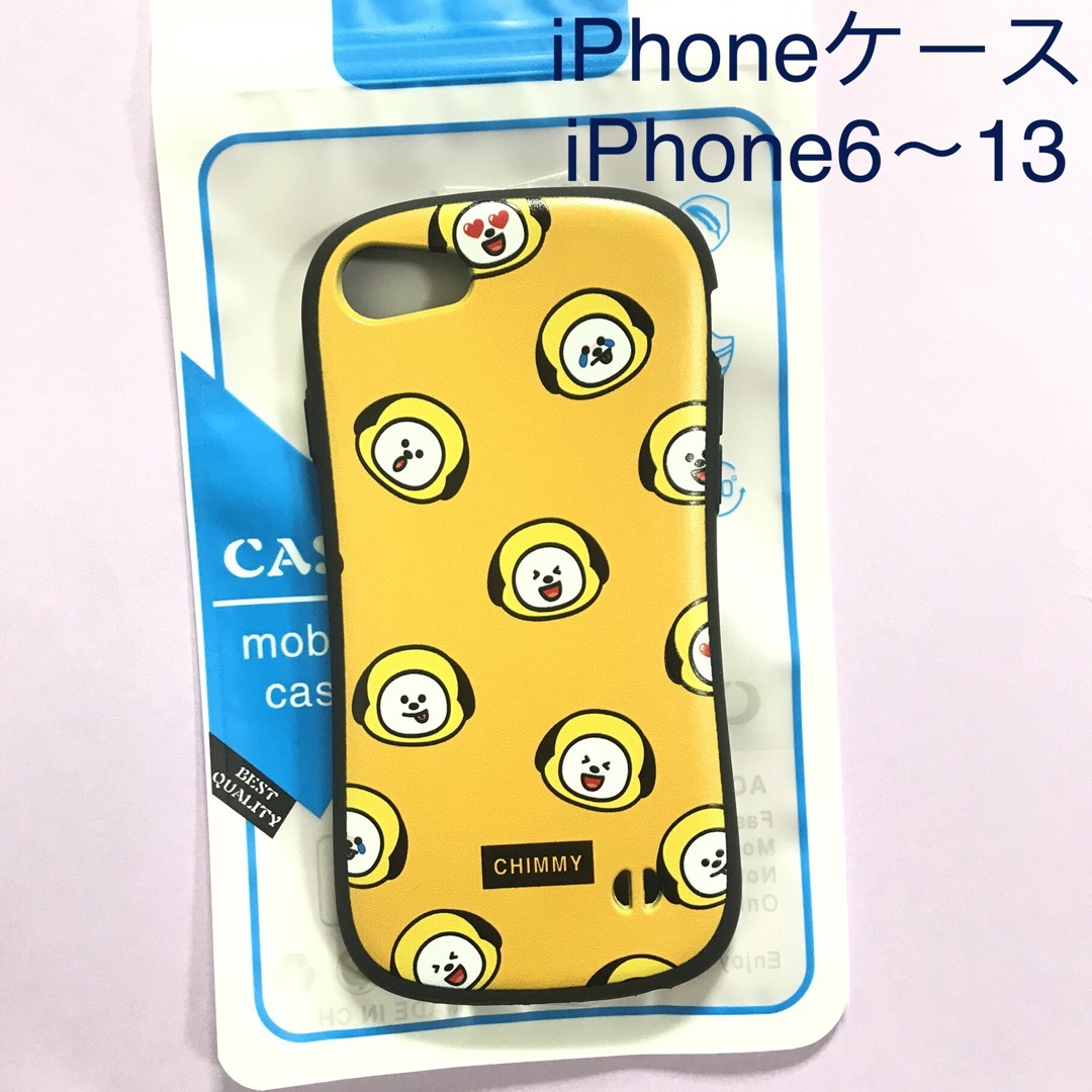 【セール価格】 BT21 CHIMMY iPhoneSE3 スマホケース チミー エンタメ/ホビーのタレントグッズ(アイドルグッズ)の商品写真