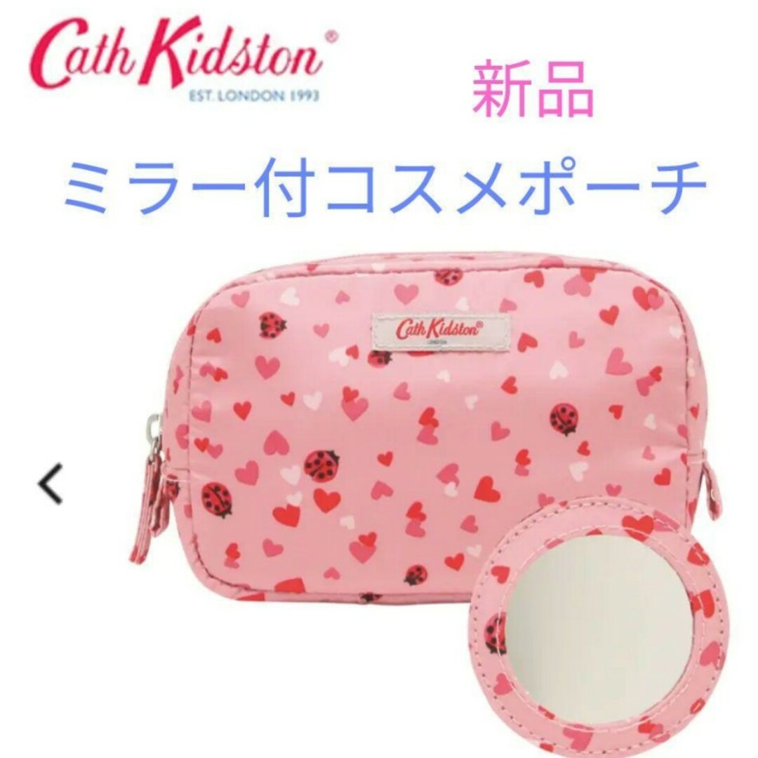 Cath Kidston(キャスキッドソン)の新品　キャスキッドソン　コスメポーチ　ミラー付き　ピンク　ハート　てんとう虫 レディースのファッション小物(ポーチ)の商品写真