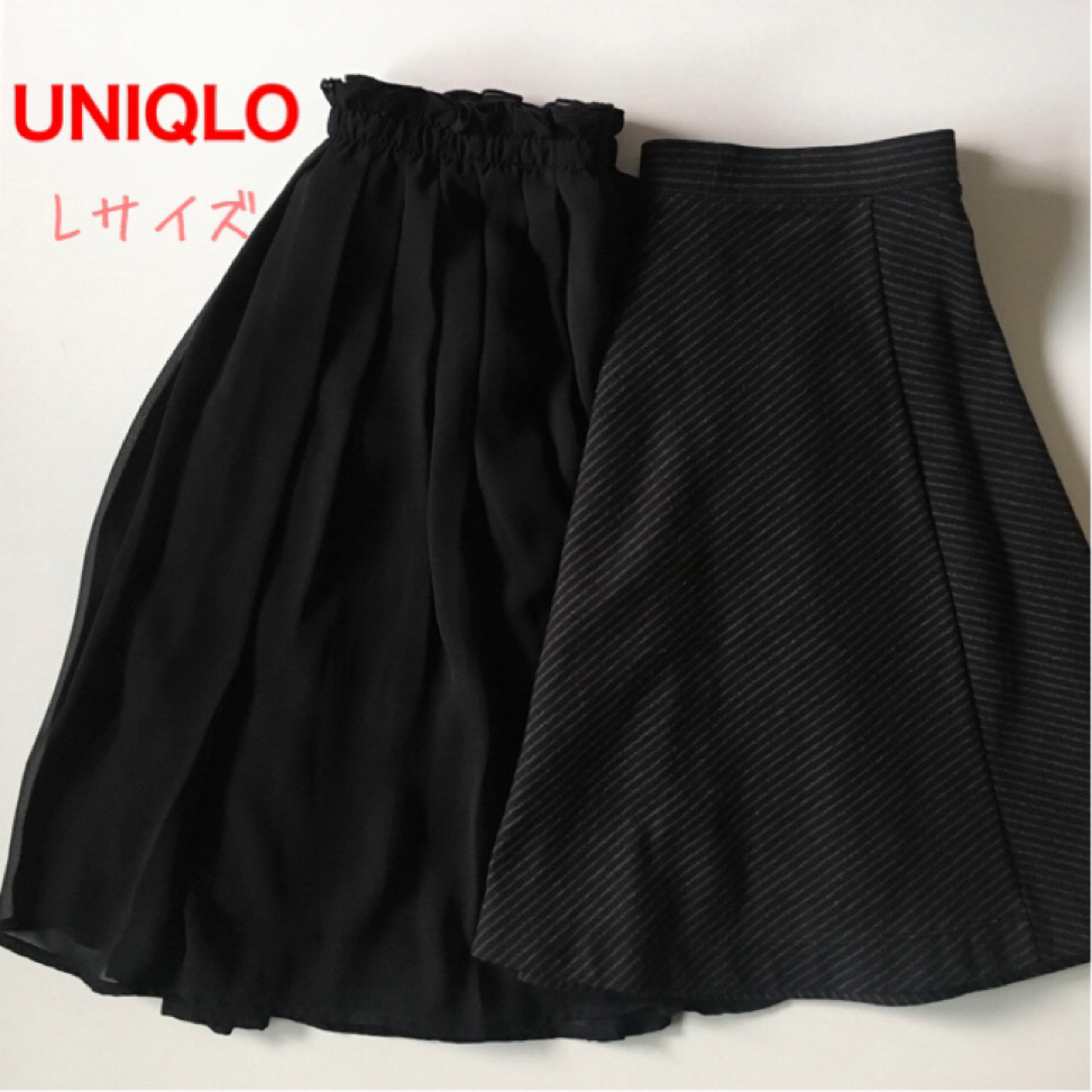 UNIQLO(ユニクロ)のUNIQLO ミニスカート 2枚組 レディースのスカート(ミニスカート)の商品写真