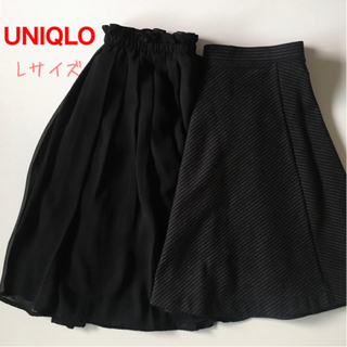 UNIQLO - UNIQLO ミニスカート 2枚組