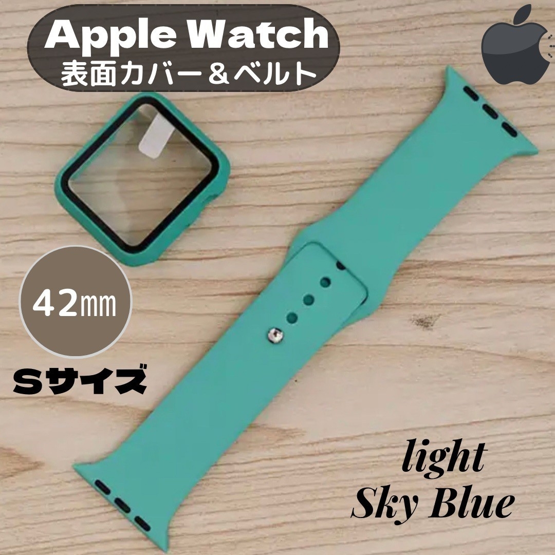 Apple Watch(アップルウォッチ)のApple Wat ch ベルト付きカバー ライトスカイブルー 42㎜ S メンズの時計(ラバーベルト)の商品写真