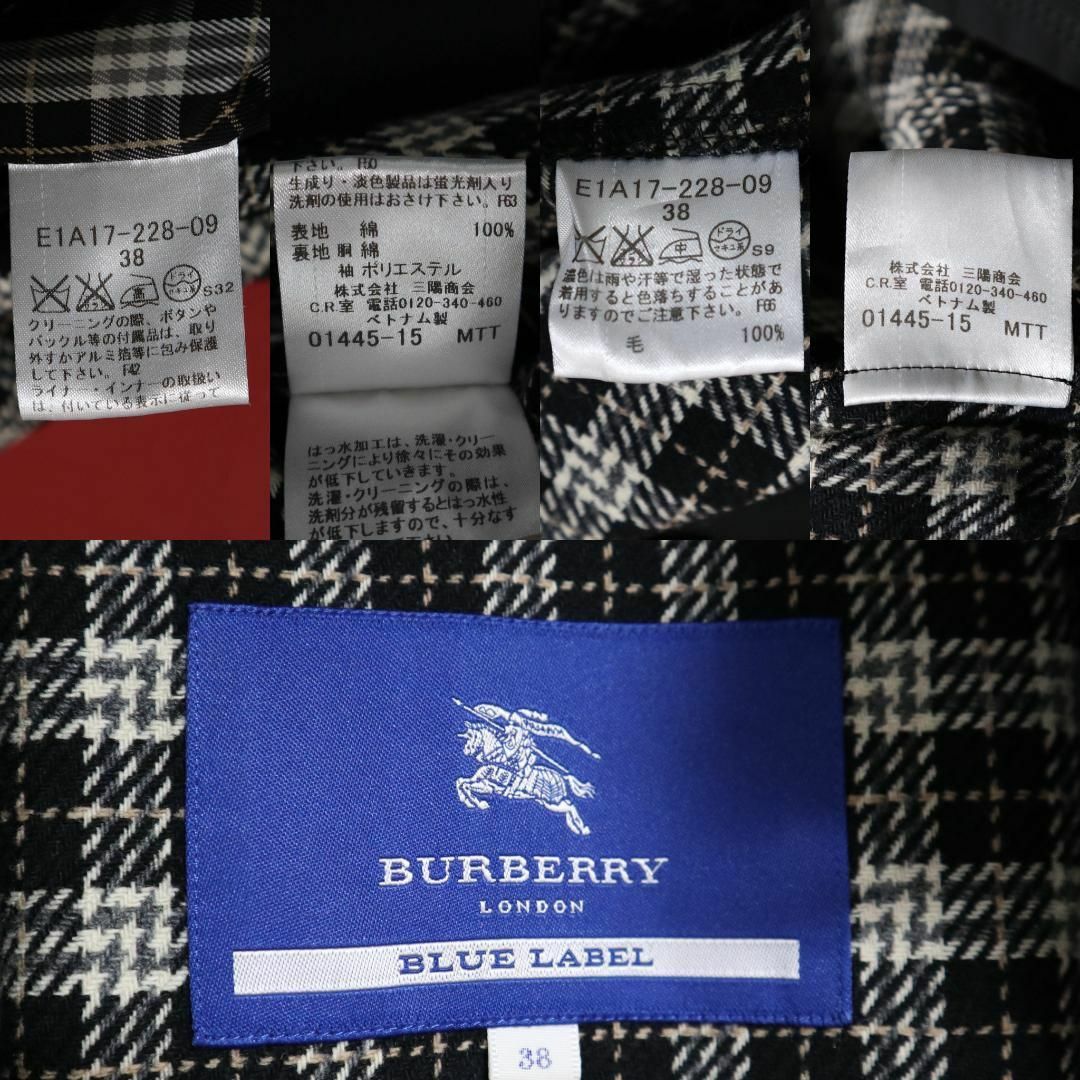 BURBERRY(バーバリー)の【最高級】バーバリーブルーレーベル ウールライナー付き ダブル トレンチコート レディースのジャケット/アウター(トレンチコート)の商品写真