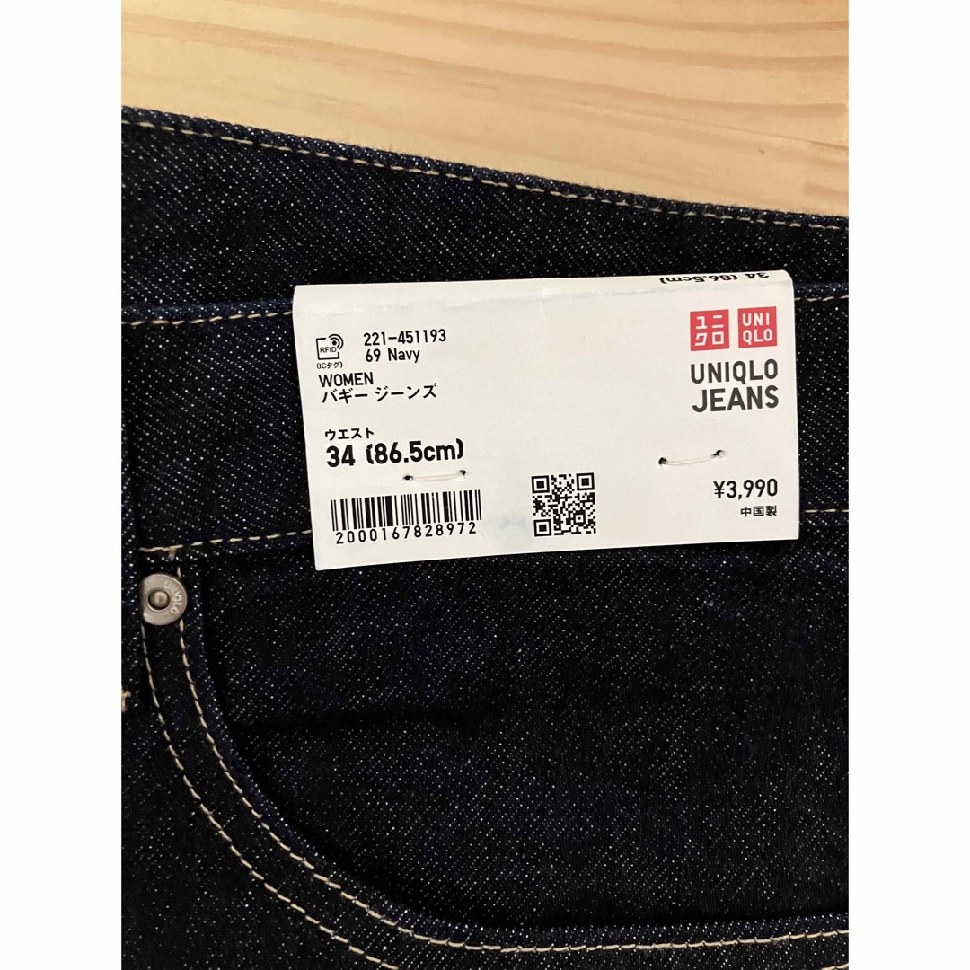 UNIQLO(ユニクロ)の【希少】新品　ユニクロ　バギージーンズ　ウエスト34 ネイビー レディースのパンツ(バギーパンツ)の商品写真