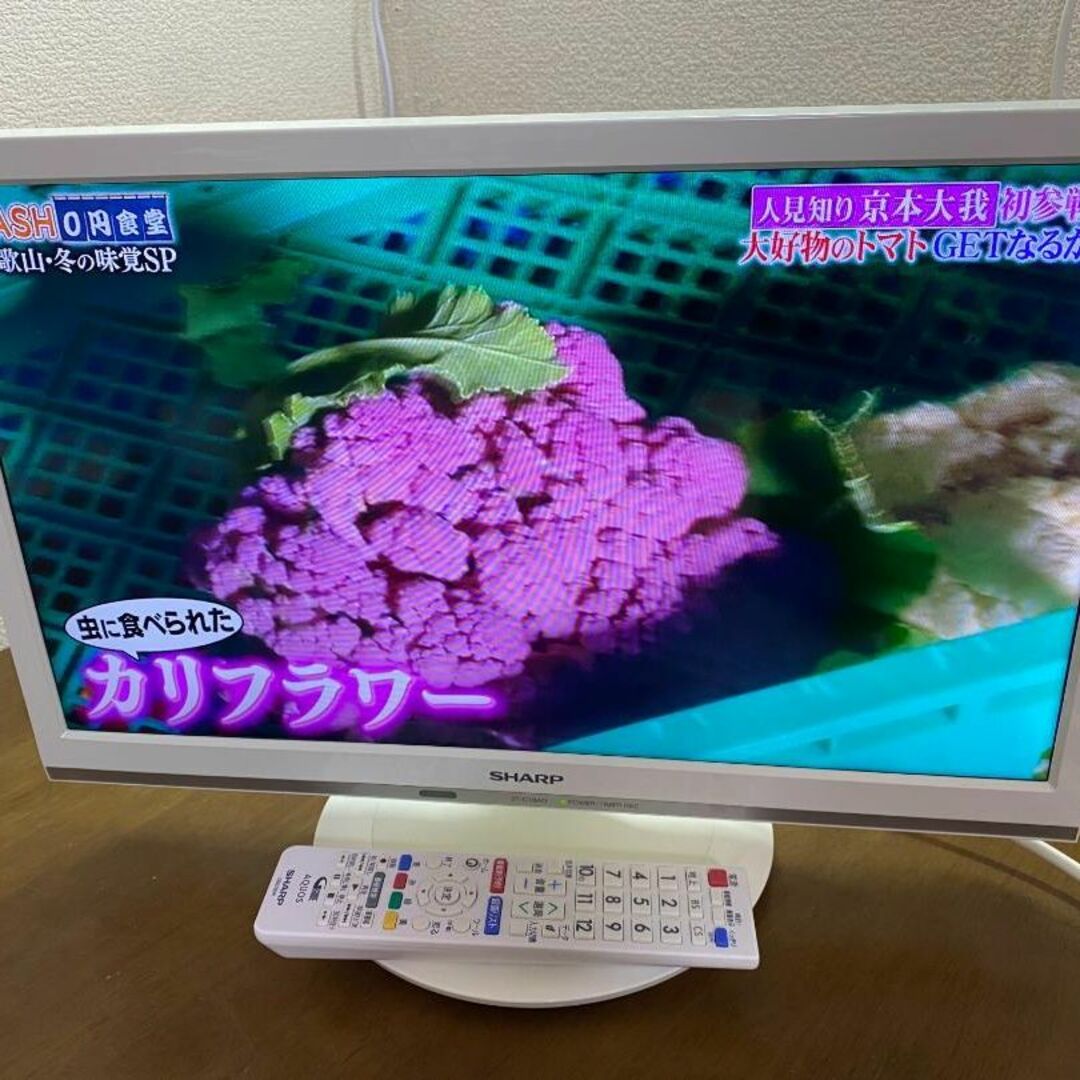 激安 美品 2019年製 SHARP 24V型 液晶 テレビ 2T-C24ADの通販 by ...