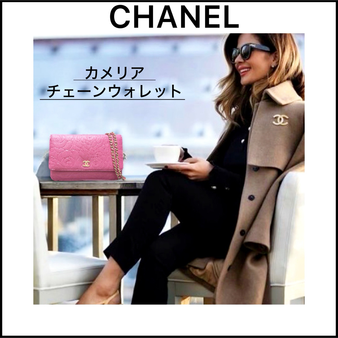 CHANEL - 【♡】お財布とバッグが一つになった人気のカメリアチェーンウォレット♡
