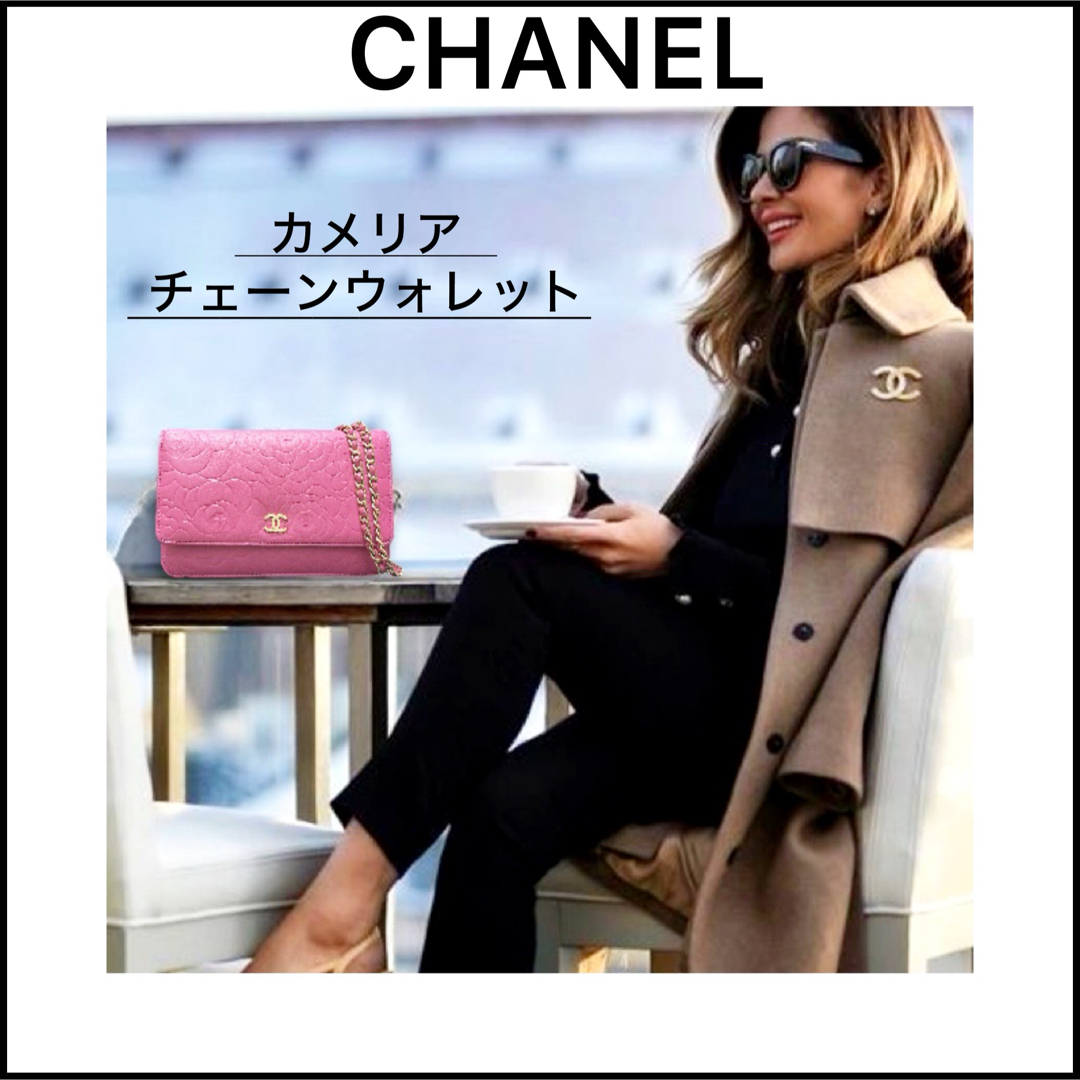 CHANEL(シャネル)の【♡様専用】お財布とバッグが一つになった人気のカメリアチェーンウォレット♡ レディースのファッション小物(財布)の商品写真