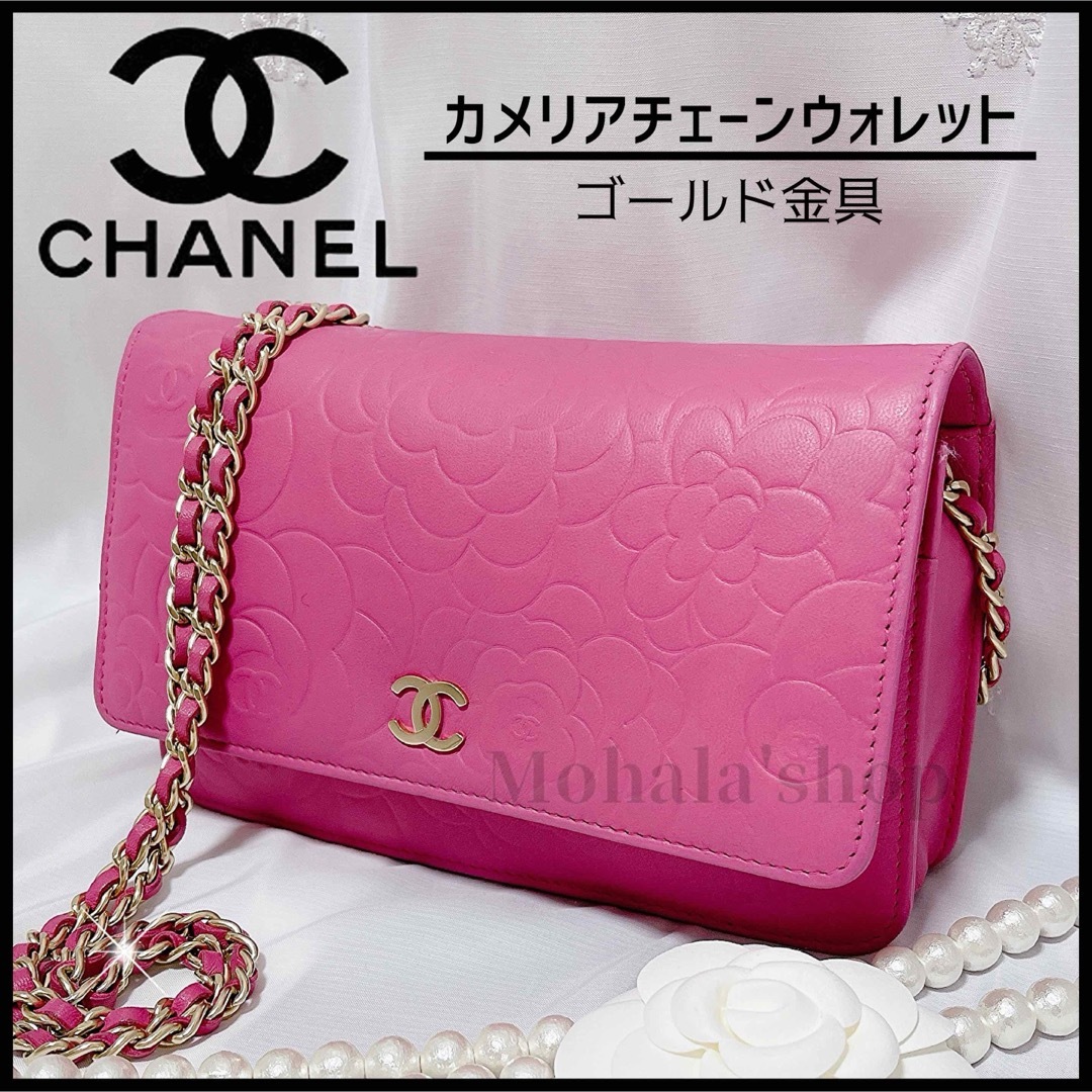 CHANEL(シャネル)の【♡様専用】お財布とバッグが一つになった人気のカメリアチェーンウォレット♡ レディースのファッション小物(財布)の商品写真