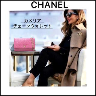 シャネル(CHANEL)の【♡様専用】お財布とバッグが一つになった人気のカメリアチェーンウォレット♡(財布)