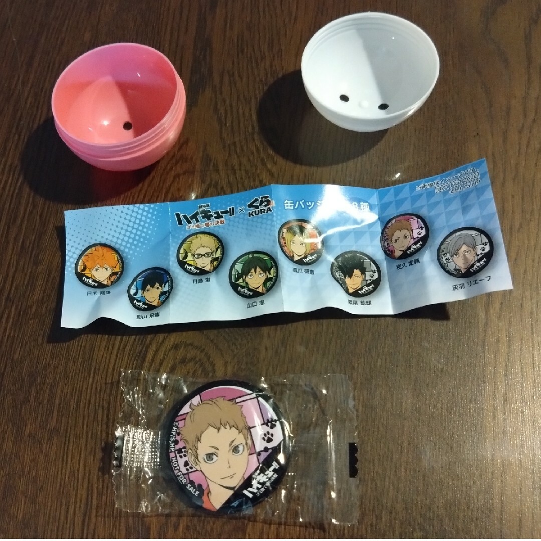 ハイキュー!!×くら寿司 ビッくらポン 缶バッジ 夜久衛輔 | フリマアプリ ラクマ