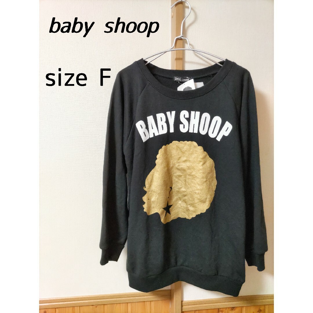 baby shoop(ベイビーシュープ)の【baby shoop】トレーナー　長袖 レディースのトップス(トレーナー/スウェット)の商品写真