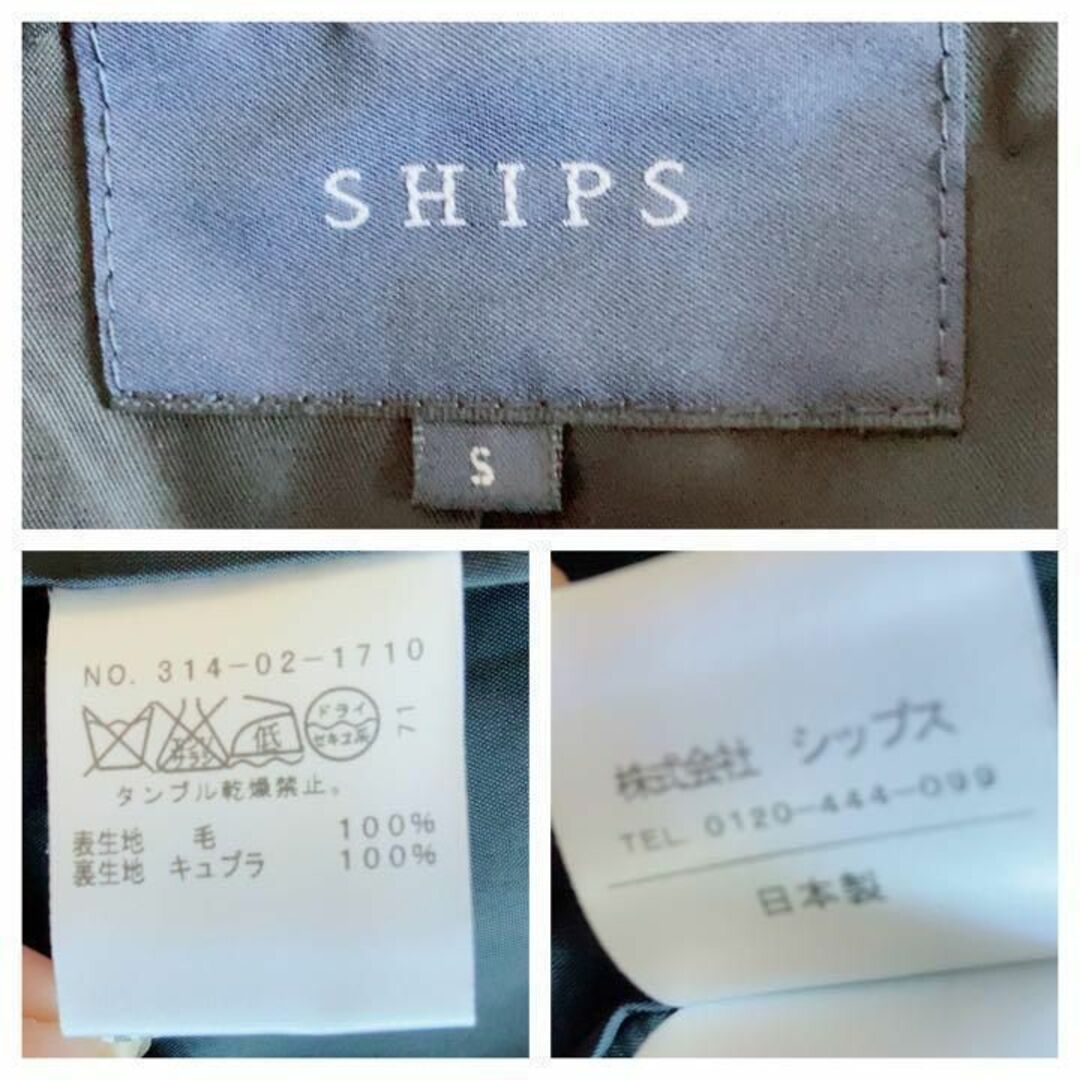 SHIPS(シップス)のウール100%　SHIPS  シップス  ビジュー付き コート ブラック 黒 レディースのジャケット/アウター(ロングコート)の商品写真