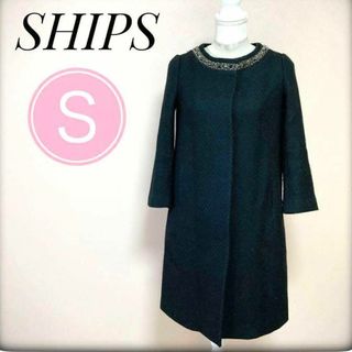 SHIPS - ウール100%　SHIPS  シップス  ビジュー付き コート ブラック 黒