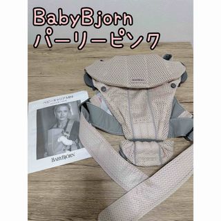 抱っこ紐 抱っこひも スリング 1歳 ベビースリング グスケット 2歳 bの