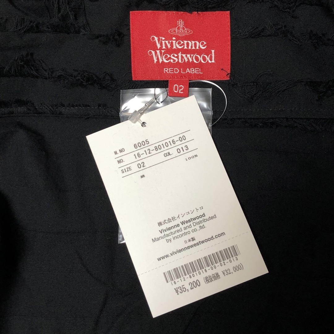 Vivienne Westwood(ヴィヴィアンウエストウッド)のフリンジボーダー 半袖ブラウス レディースのトップス(シャツ/ブラウス(半袖/袖なし))の商品写真