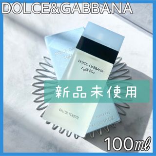 ドルチェアンドガッバーナビューティ(DOLCE & GABBANA BEAUTY)の★新品未使用★ドルチェアンドガッバーナ ライトブルー EDT 100ml(ユニセックス)