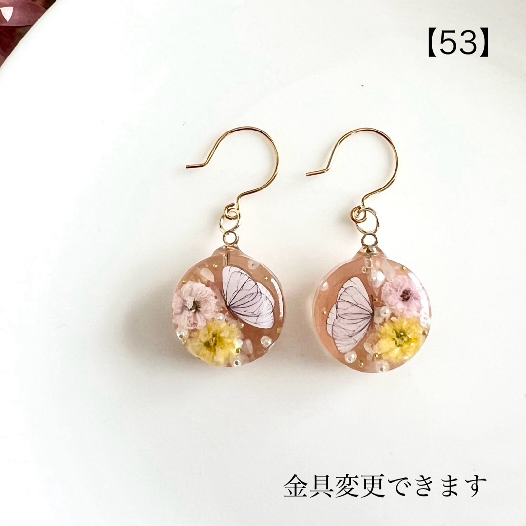 【53】レジンとドライフラワーのハンドメイドピアス/イヤリング（金具変更可能） ハンドメイドのアクセサリー(ピアス)の商品写真