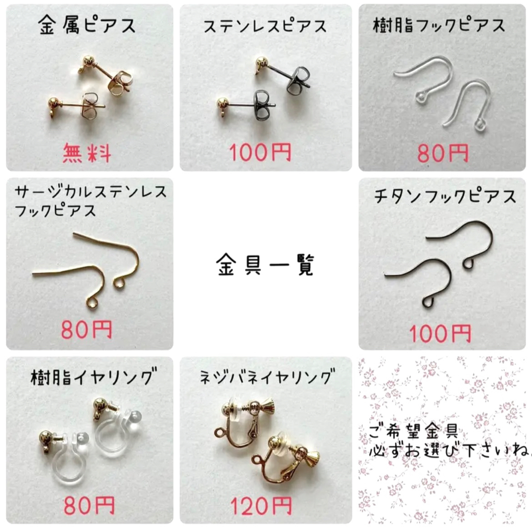 【53】レジンとドライフラワーのハンドメイドピアス/イヤリング（金具変更可能） ハンドメイドのアクセサリー(ピアス)の商品写真