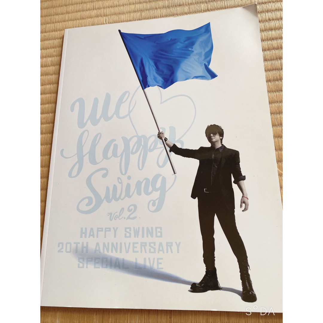 HAPPY SWING 20TH ANNIVERSARY パンフレット エンタメ/ホビーのタレントグッズ(ミュージシャン)の商品写真