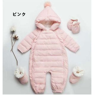 美品 baby nest ジャンプスーツ ピンク　スキーウェア(カバーオール)