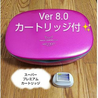 ケーノン(Kaenon)のケノン ver8.0(脱毛/除毛剤)