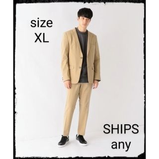 【美品】オールシーズン 4WAY ストレッチ セットアップスーツ