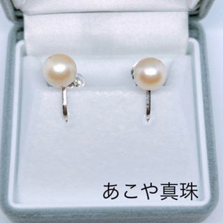 真珠 イヤリング パール あこや真珠 7.5mm シルバー直結イヤリング 結婚式(イヤリング)