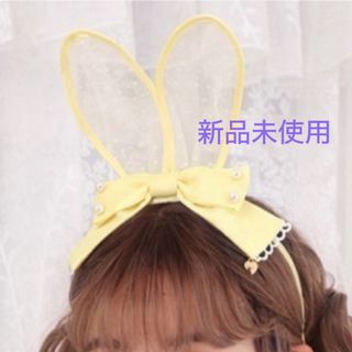 アンジェリックプリティー(Angelic Pretty)の新品 おしゃまBunnyカチューシャ イエロー 黄色 AngelicPretty(カチューシャ)