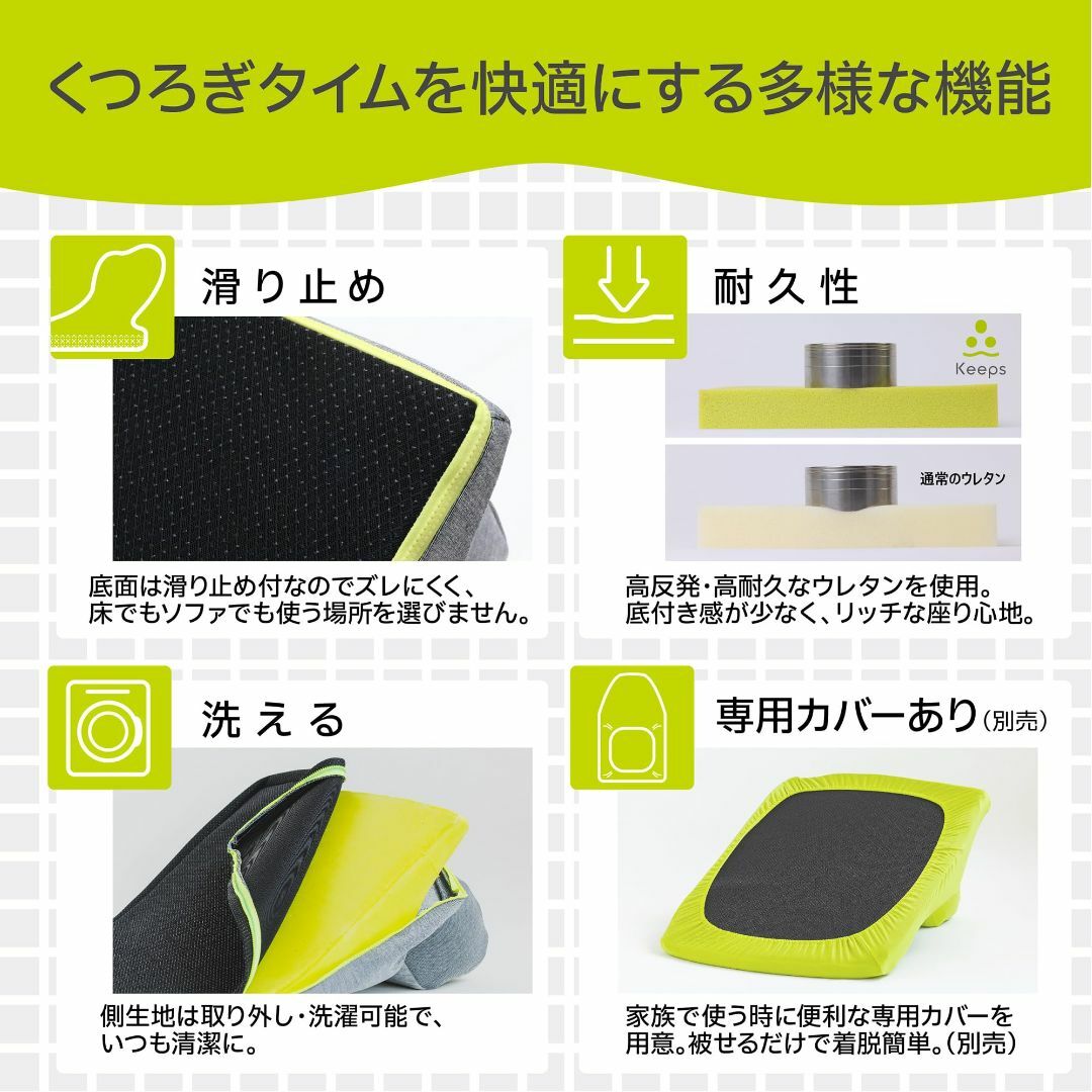 西川 (nishikawa) キープス ピロークッション くつろぎ用のクッション インテリア/住まい/日用品の寝具(枕)の商品写真