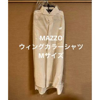 MAZZO【モーニング用】【タキシード用】ウイングカラーシャツ(シャツ)