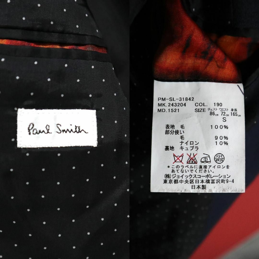 極美品】Paul Smith 切り込みデザイン 裏地ドット柄 セットアップ 極美品】Paul Smith 切り込みデザイン 裏地ドット柄 セットアップ