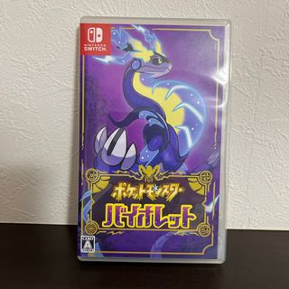 ニンテンドースイッチ(Nintendo Switch)のポケットモンスター バイオレット(家庭用ゲームソフト)