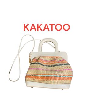 カカトゥ(kakatoo)の【KAKATOO】カカトゥ　カゴショルダーバック　(かごバッグ/ストローバッグ)