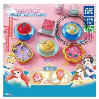 ディズニー(Disney)のディズニープリンセス　プリンセスドレスアップコンパクト　シンデレラ(キャラクターグッズ)