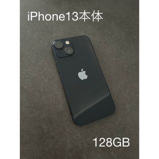 iPhone - S 極上品 海外版 iPhone 13 スターライト 256 GB SIMフリーの