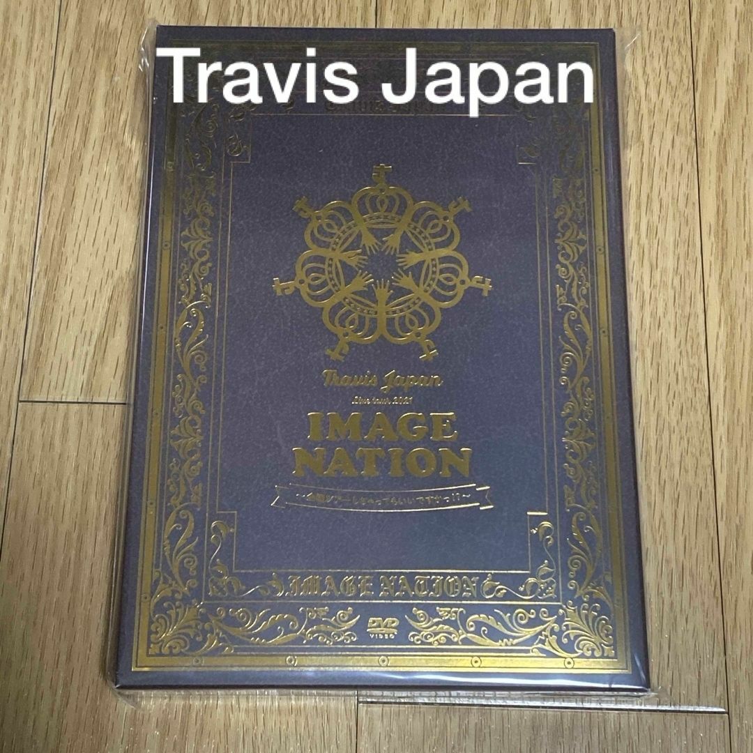 Johnny's(ジャニーズ)の【新品未使用】Travis Japan LiveTour 2021 DVD エンタメ/ホビーのDVD/ブルーレイ(アイドル)の商品写真