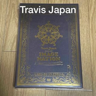 ジャニーズ(Johnny's)の【新品未使用】Travis Japan LiveTour 2021 DVD(アイドル)