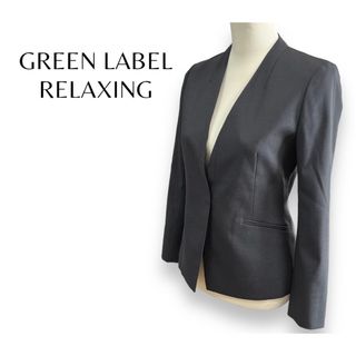 ユナイテッドアローズグリーンレーベルリラクシング(UNITED ARROWS green label relaxing)のグリーンレーベルリラクシング　シャーク　D ノーラペル ジャケット　No04(ノーカラージャケット)