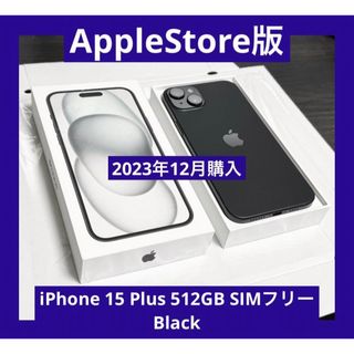 Apple - 即日発送可❗️I phone6s ブラック 32GBの通販 by shop ...