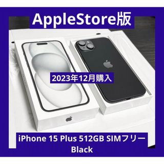 Apple iPhone13 mini 128GB simフリー 本体とおまけ