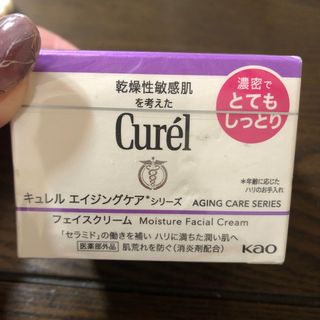 カオウ(花王)のキュレル エイジングケアシリーズクリーム 40g(フェイスクリーム)