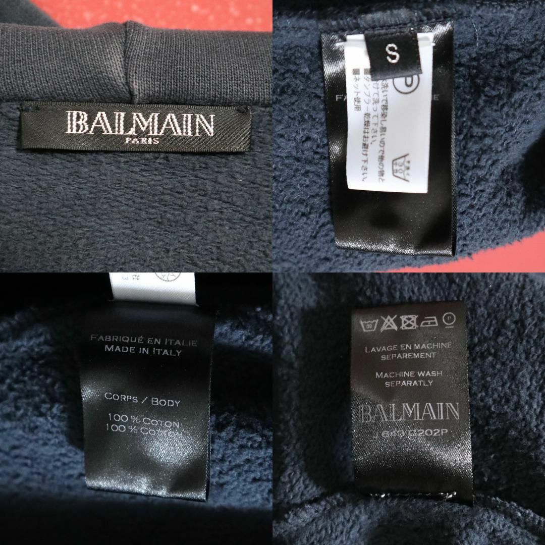 BALMAIN(バルマン)の【希少デザイン】BALMAIN パッチワーク 切り替え サイドジップ パーカー メンズのトップス(パーカー)の商品写真