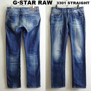 ジースター(G-STAR RAW)のG-STAR RAW　3301 ストレートデニム　W77cm　ストレッチ　藍青(デニム/ジーンズ)