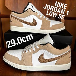 ナイキ(NIKE)の新品未使用タグ付き 29cm NIKE JORDAN1 LOW SE(スニーカー)