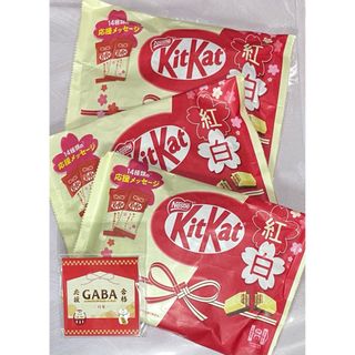 ネスレ(Nestle)のキットカット　紅白　3袋　新品　匿名配送(菓子/デザート)